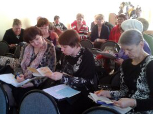 Выездное обучение по охране труда